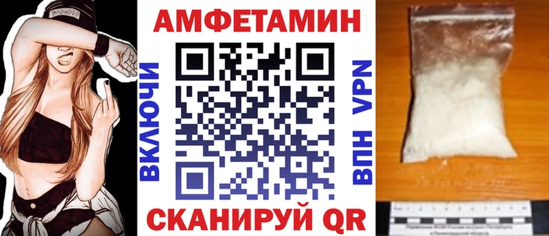 где купить наркоту  кракен рабочий сайт  АМФ Розовый  Городец 