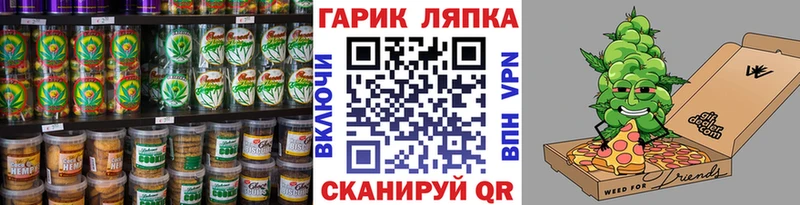 наркошоп  Городец  Canna-Cookies марихуана 