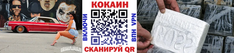 Cocaine Боливия Городец
