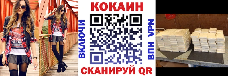 Кокаин 98%  дарнет шоп  кракен ССЫЛКА  Городец 