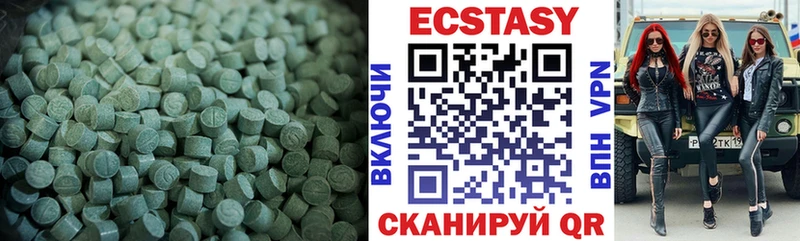 Ecstasy таблы Городец
