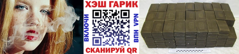 продажа наркотиков  hydra сайт  ГАШИШ Premium  Городец 