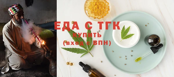 прущая мука Белокуриха