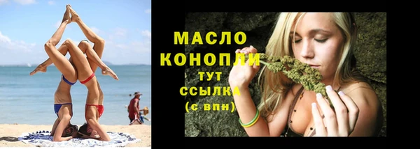 прущая мука Белокуриха
