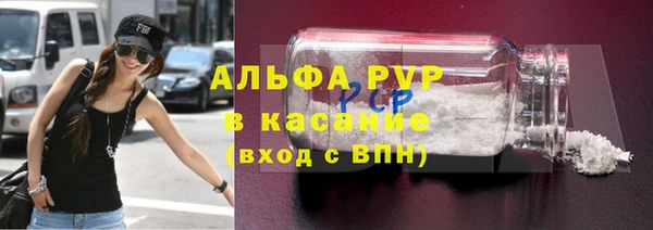 ешки Беломорск