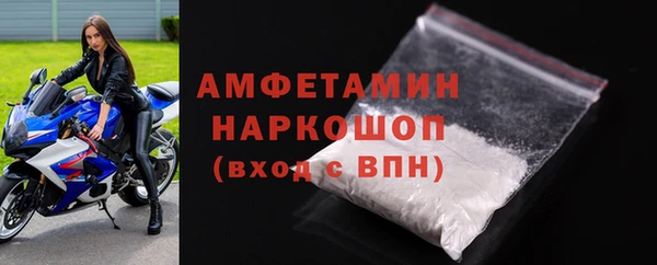 ешки Беломорск