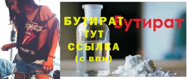 ешки Беломорск