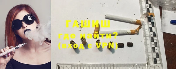 прущая мука Белокуриха