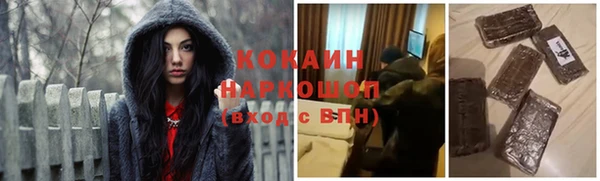прущая мука Белокуриха