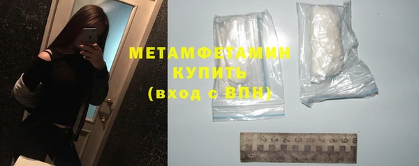 каннабис Семёнов