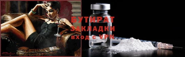 ешки Беломорск