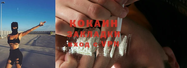 ешки Беломорск