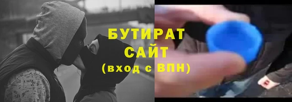 прущая мука Белоозёрский