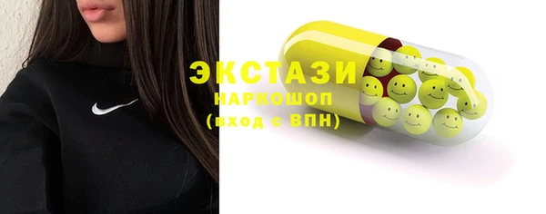 прущая мука Белокуриха