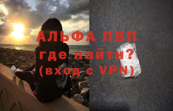 ешки Беломорск