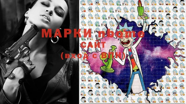 прущая мука Белокуриха