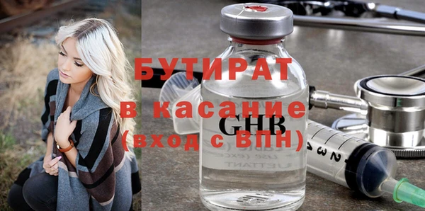 ешки Беломорск