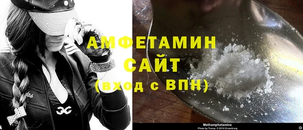 ешки Беломорск