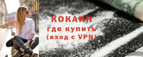 ешки Беломорск