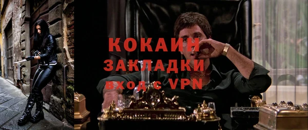 прущая мука Белокуриха