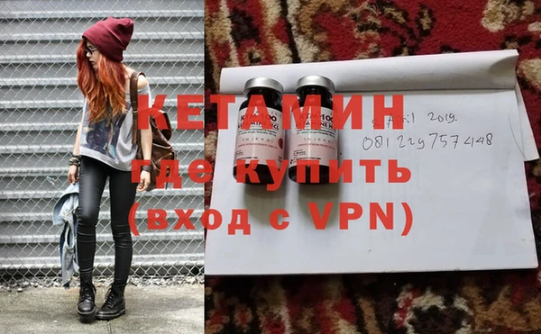ешки Беломорск