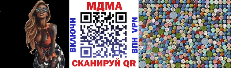 MDMA VHQ Городец