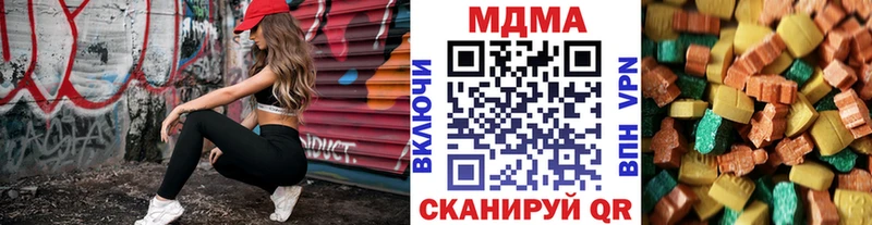 гидра   Городец  МДМА Molly  сколько стоит 