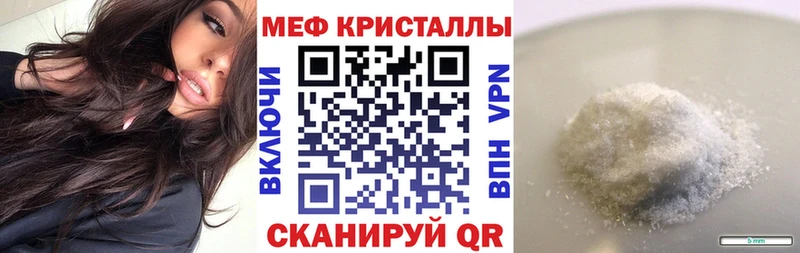 МЯУ-МЯУ мяу мяу  что такое   Городец 