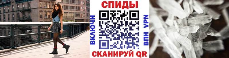 Метамфетамин винт  где можно купить   Городец 